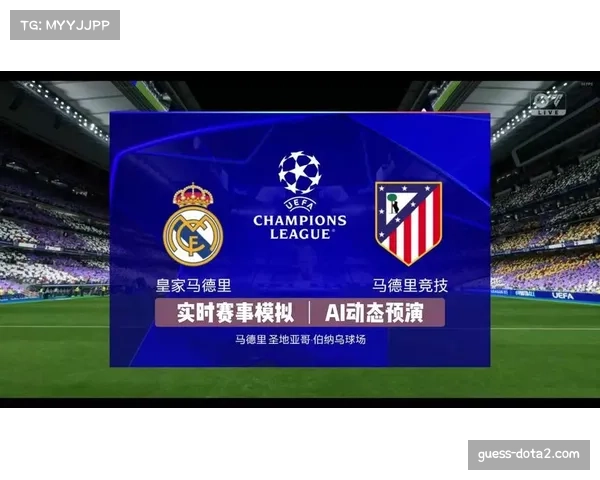 技术革新:下赛季欧冠将全面测试AI实时战术辅助系统 技术革新:下赛季欧冠将全面测试AI实时战术辅助系统